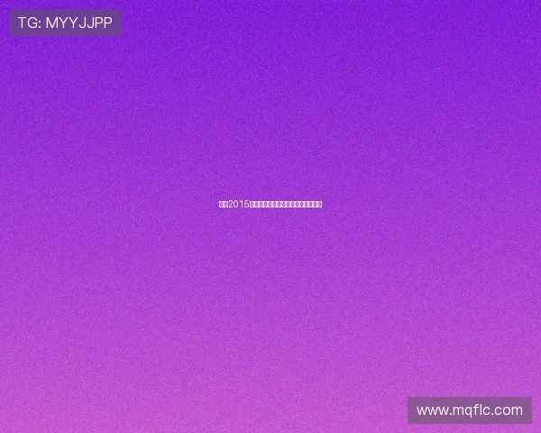 足球2015完整版免费下载与最新攻略技巧详解