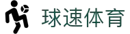 Welcome - 球速体育「中国」官方网站